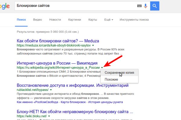 Ссылки на кракен мегу