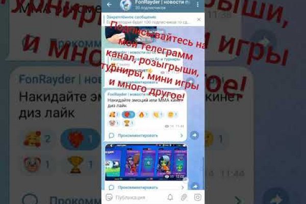 Kraken маркетплейс официальный