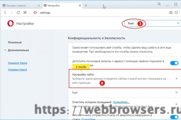 Через какой браузер заходить на кракен