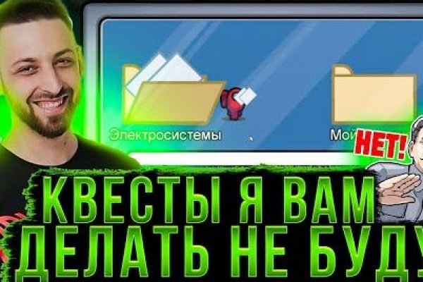 Как вывести деньги с кракена