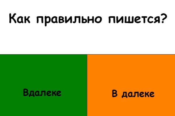 Как зайти на кракен браузеры