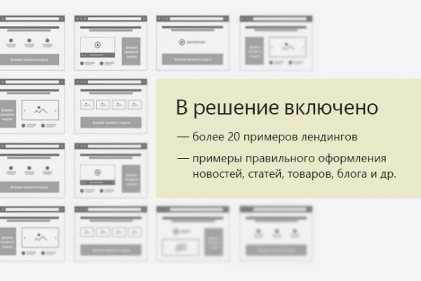 Кракен ссылка зеркало