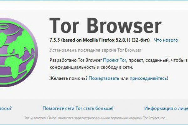 Kraken ссылка tor официальный сайт