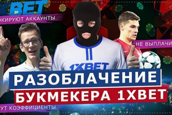 Пользователь не найден кракен даркнет